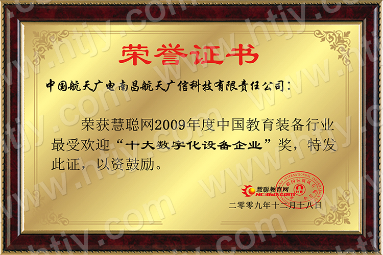 美狮贵宾会_美狮贵宾会官方网站——综合解决计划企业！天下效劳热线：400-685-9998